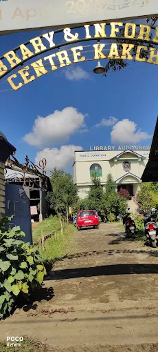 The arched main gate of the Library and Information Centre, Kakching, with the auditorium visible beyond.
